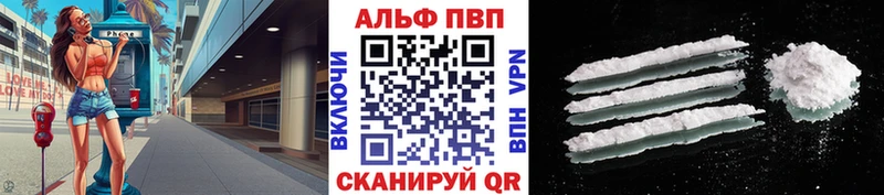 A PVP VHQ блэк спрут зеркало мориарти официальный сайт цена Верея
