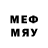 MDMA кристаллы Sedoy Filin