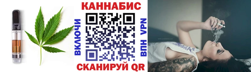 Cannafood конопля  Верея 