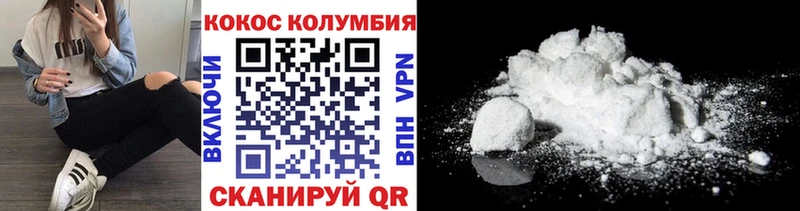 Кокаин Fish Scale  Верея 