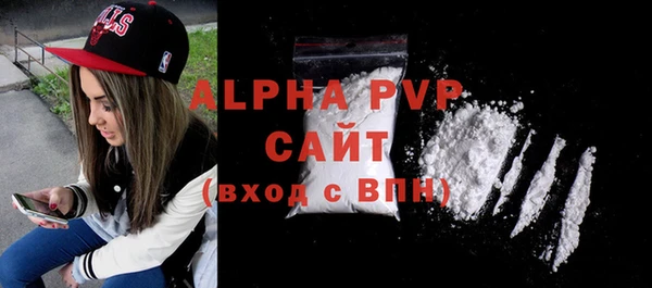 Альфа ПВП Белокуриха