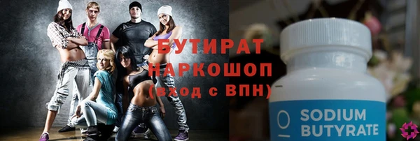 apvp Баксан