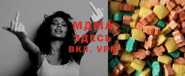 меф Арсеньев