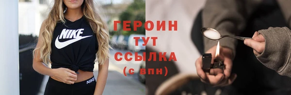 jwh Балахна