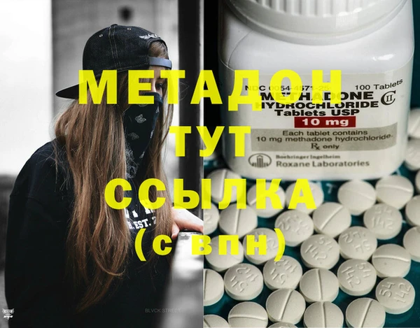 PSILOCYBIN Балабаново