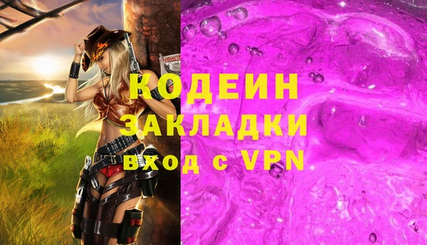 PSILOCYBIN Балабаново