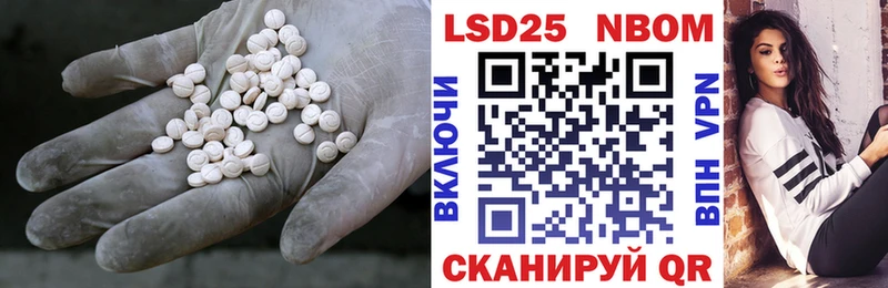 ЛСД экстази ecstasy Верея