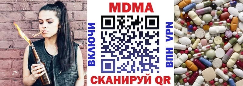 MDMA VHQ  МЕГА рабочий сайт  Верея  где купить наркоту 