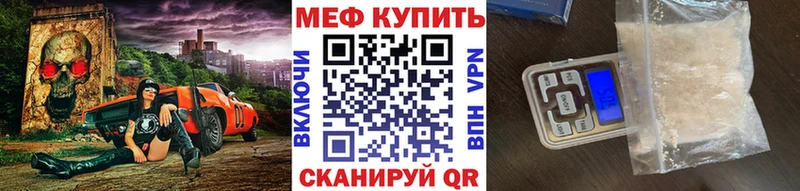 купить   Верея  МЕФ 4 MMC 