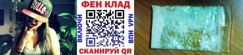 МЕГА ONION Верея Первитин винт