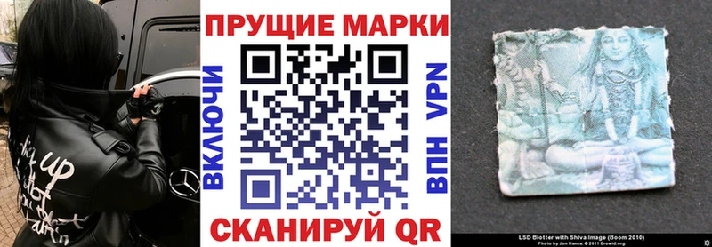 закладка  даркнет состав  OMG маркетплейс  Марки N-bome 1500мкг  Верея 