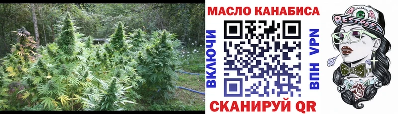 ТГК концентрат  Верея 