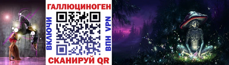 hydra ТОР цены Верея Галлюциногенные грибы ЛСД
